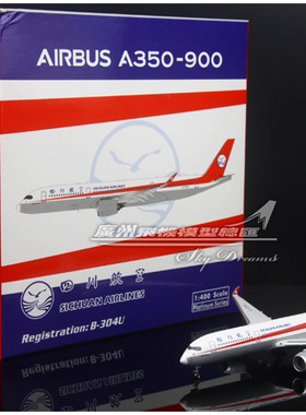 Phoenix 11533 四川航空 空客A350-900 B-304U 1:400合金飞机模型