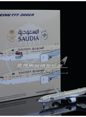 JCWINGS XX4463/A 沙特阿拉伯航空 波音 B777-300 HZ-AK42 1:400