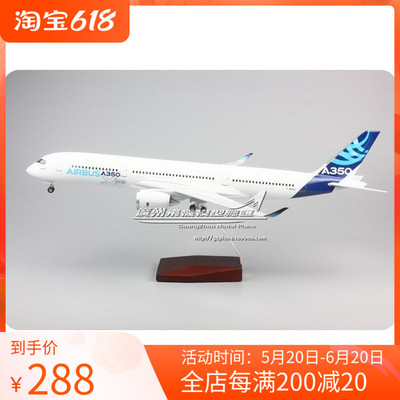 airbus空中客车planemodel47cm