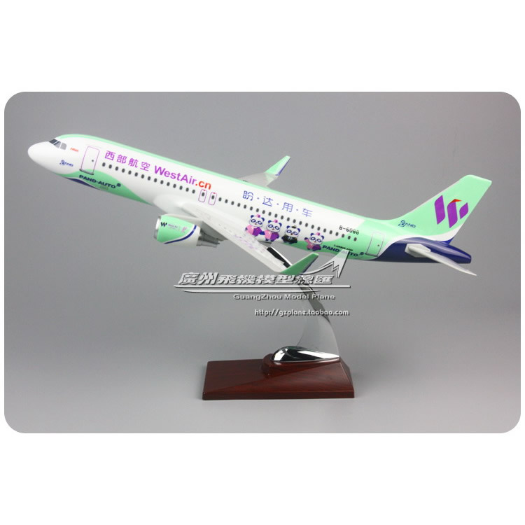 西部航空空客A320彩绘飞机模型