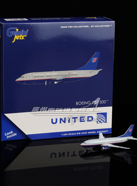 GeminiJets GJUAL2348 美国联合航空 B737-500 N936UA 1:400