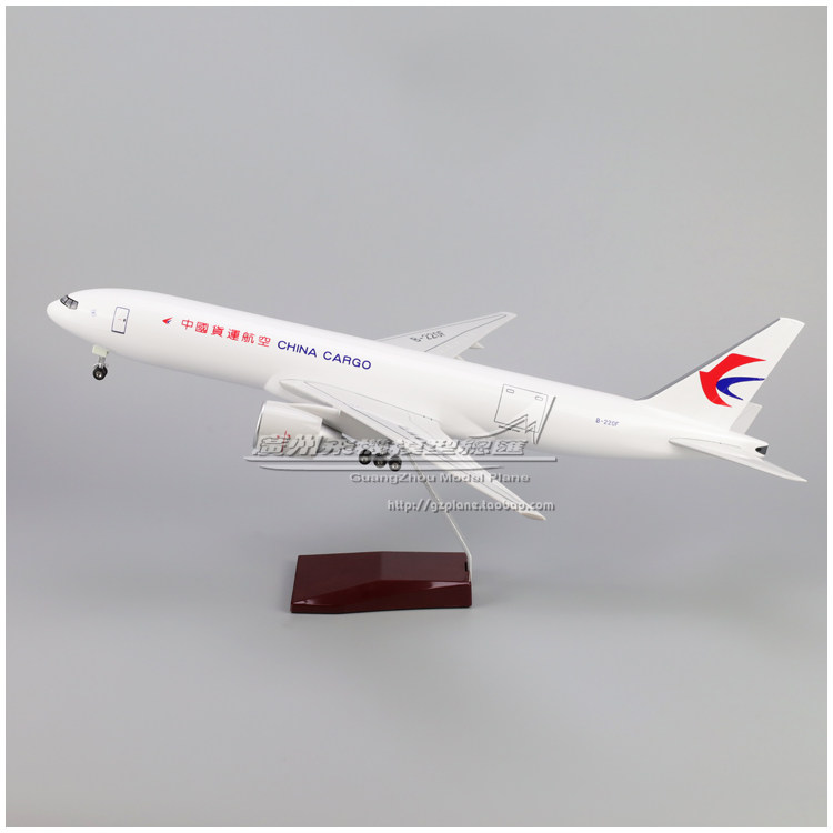 中国货运航空CARGO波音B777F