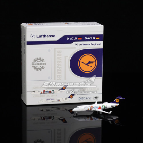 德国汉莎航空CRJ-200LR合金仿真