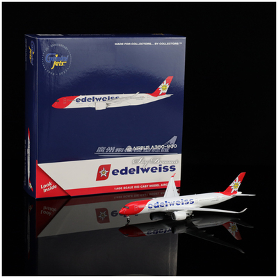 合金仿真飞机模型空客收藏摆件