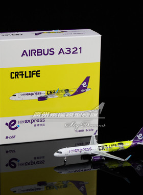 Phoenix 04657 香港快运航空 空客 A321 B-LEE C罗彩绘 1:400