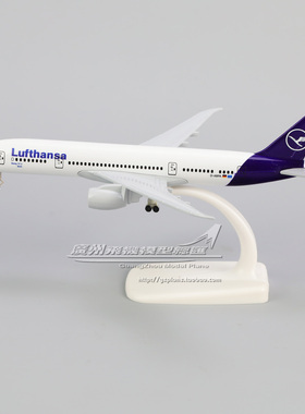 德国汉莎航空 波音 B787-9 D-ABPA 合金仿真客机飞机模型 19cm