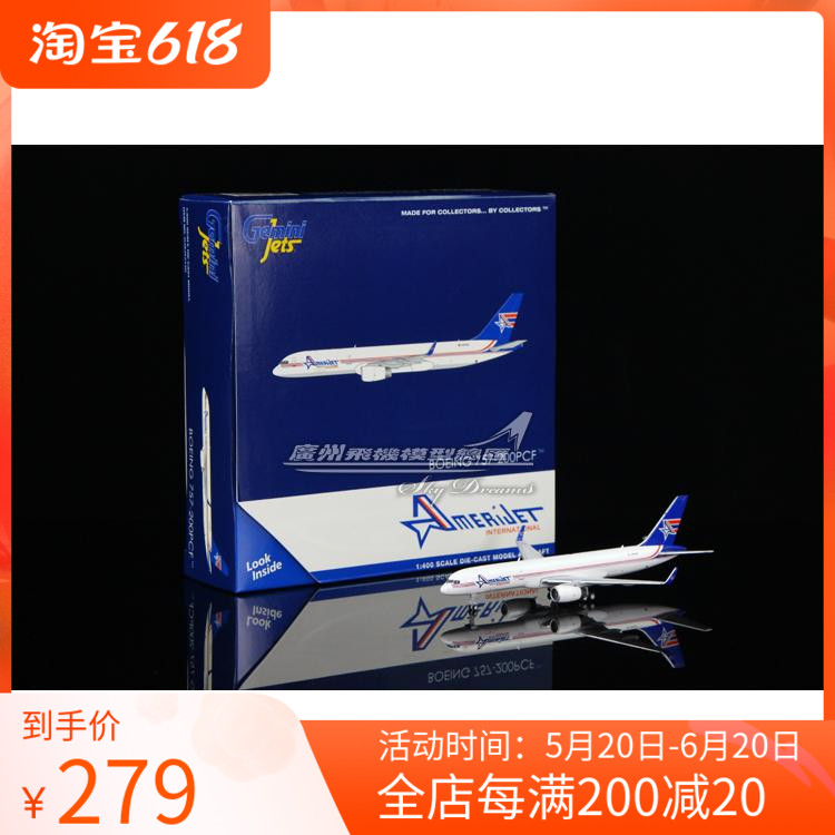 GJ GJAJT2130 Amerijet International B757-200 N818NH 1:400 玩具/童车/益智/积木/模型 飞机模型 原图主图