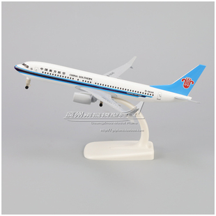 中国南方航空 波音 B737 MAX 合金 仿真 客机 飞机模型 20cm