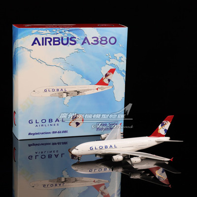 GlobalA3809H-GLOBL飞机模型