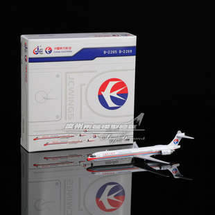 JCwings LH4397 中国东方航空 MD-90 B-2269 飞机模型 1:400