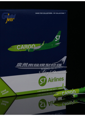 GJ GJSBI2004 S7 西伯利亚航空 cargo B737-800BCF VP-BEN 1:400