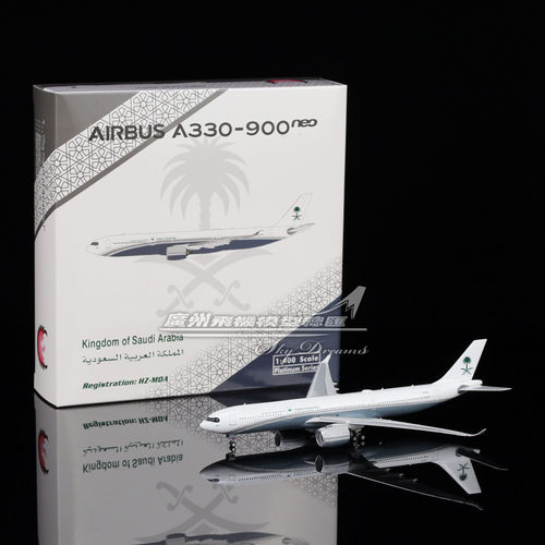 合金仿真空客客机飞机模型收藏