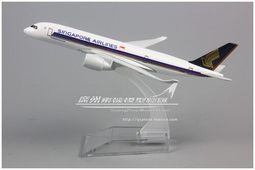 新加坡航空空客A350飞机模型
