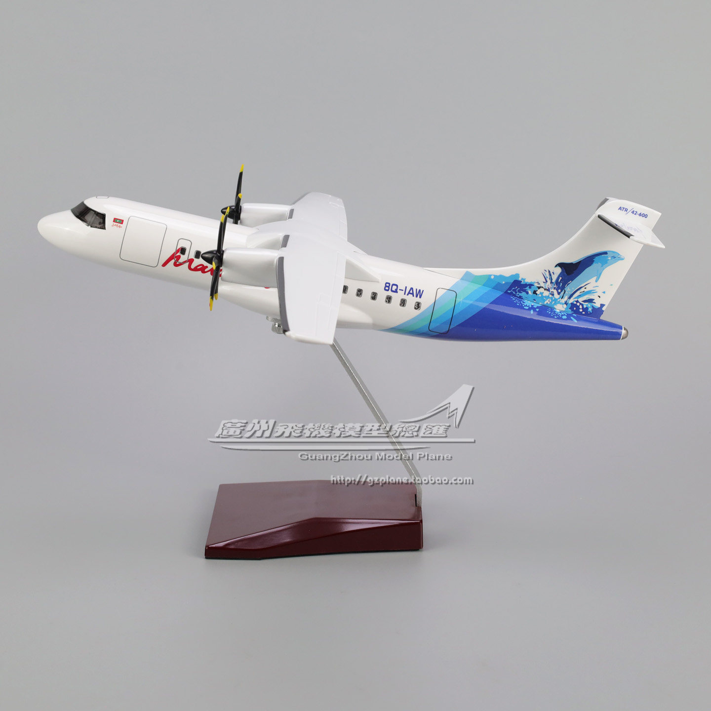 马尔代夫航空 ATR42-600 8Q-IAW 塑料 仿真 客机 飞机模型 32cm