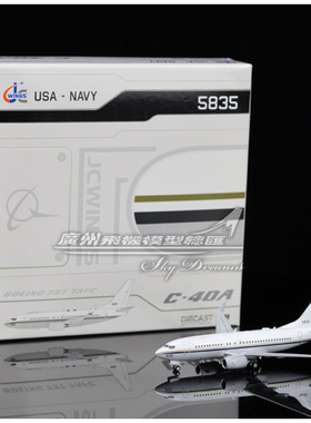 JCWINGS XX40074 美国海军 US Navy C-40A 165835 飞机模型 1:400