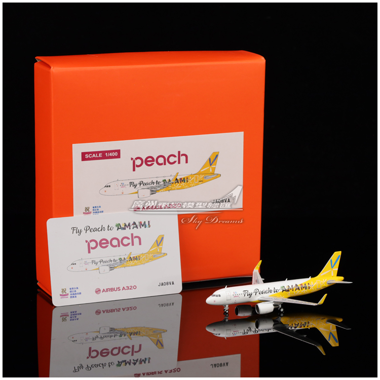 乐桃航空空客A320飞机模型