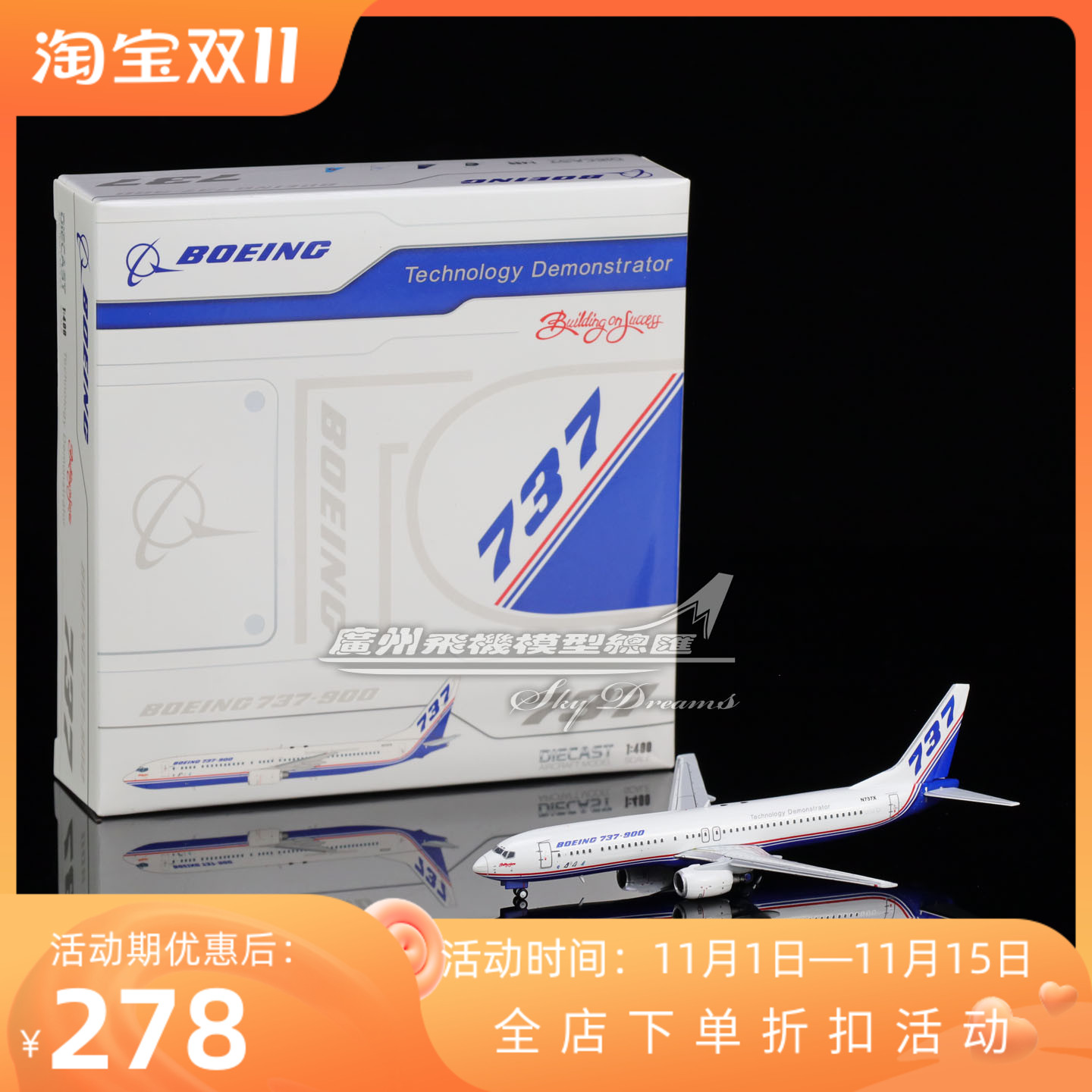 合金仿真波音原厂飞机模型收藏