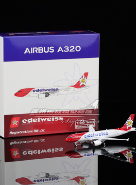 Phoenix 11982 瑞士雪绒花航空 A320 HB-JJL 飞机模型 1:400