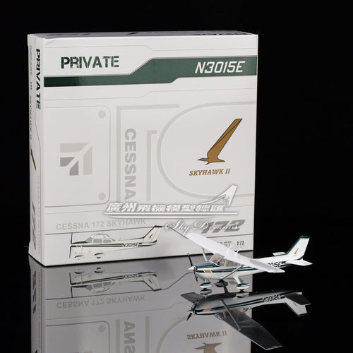 合金仿真飞机模型收藏摆件