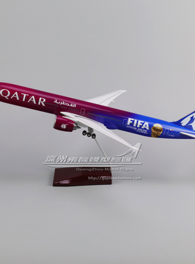 卡塔尔航空波音B777世界杯2026感应LED塑料客机仿真飞机模型 47cm