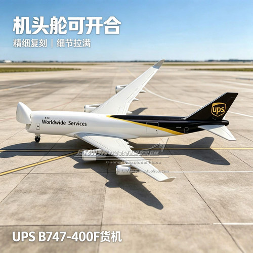 联合包裹UPSB747-400F货机1400