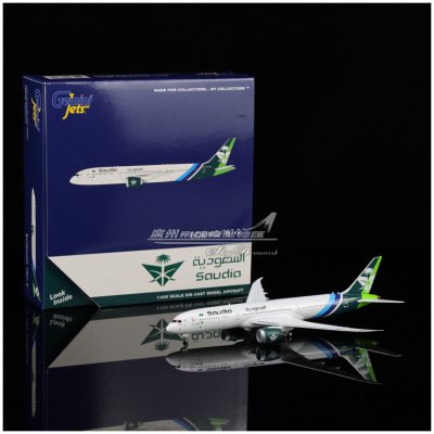 沙特阿拉伯航空B787-9飞机模型