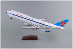 南方航空波音B747货机感应LED灯起落架塑料仿真客机飞机模型47cm