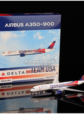 Phoenix 04590 达美航空 空客 合金 A350-900 N521DN 彩绘 1:400