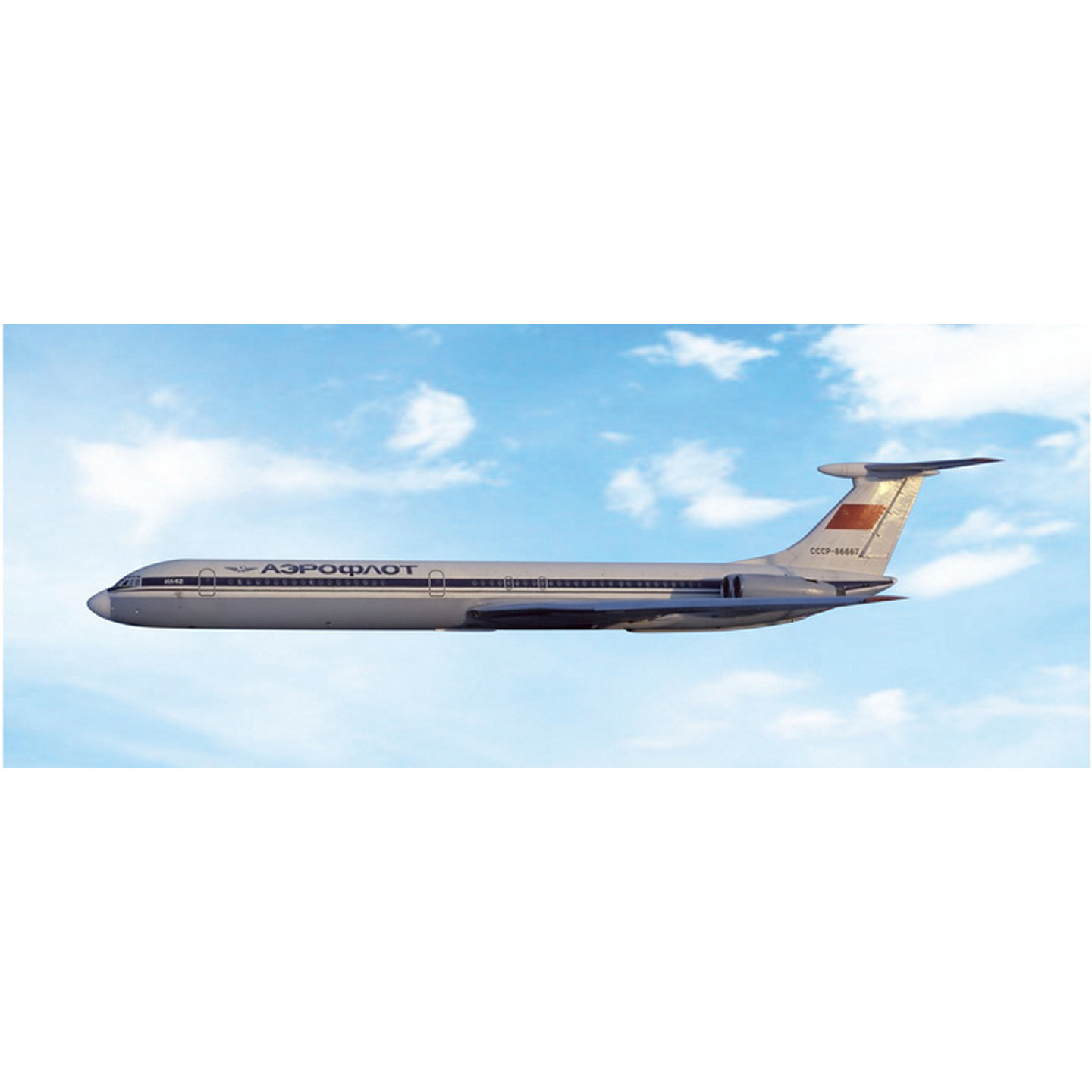 俄罗斯航空IL-62合金飞机模型