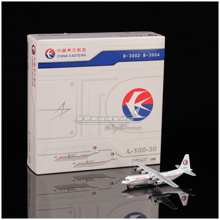 中国东方航空L-100-30飞机模型