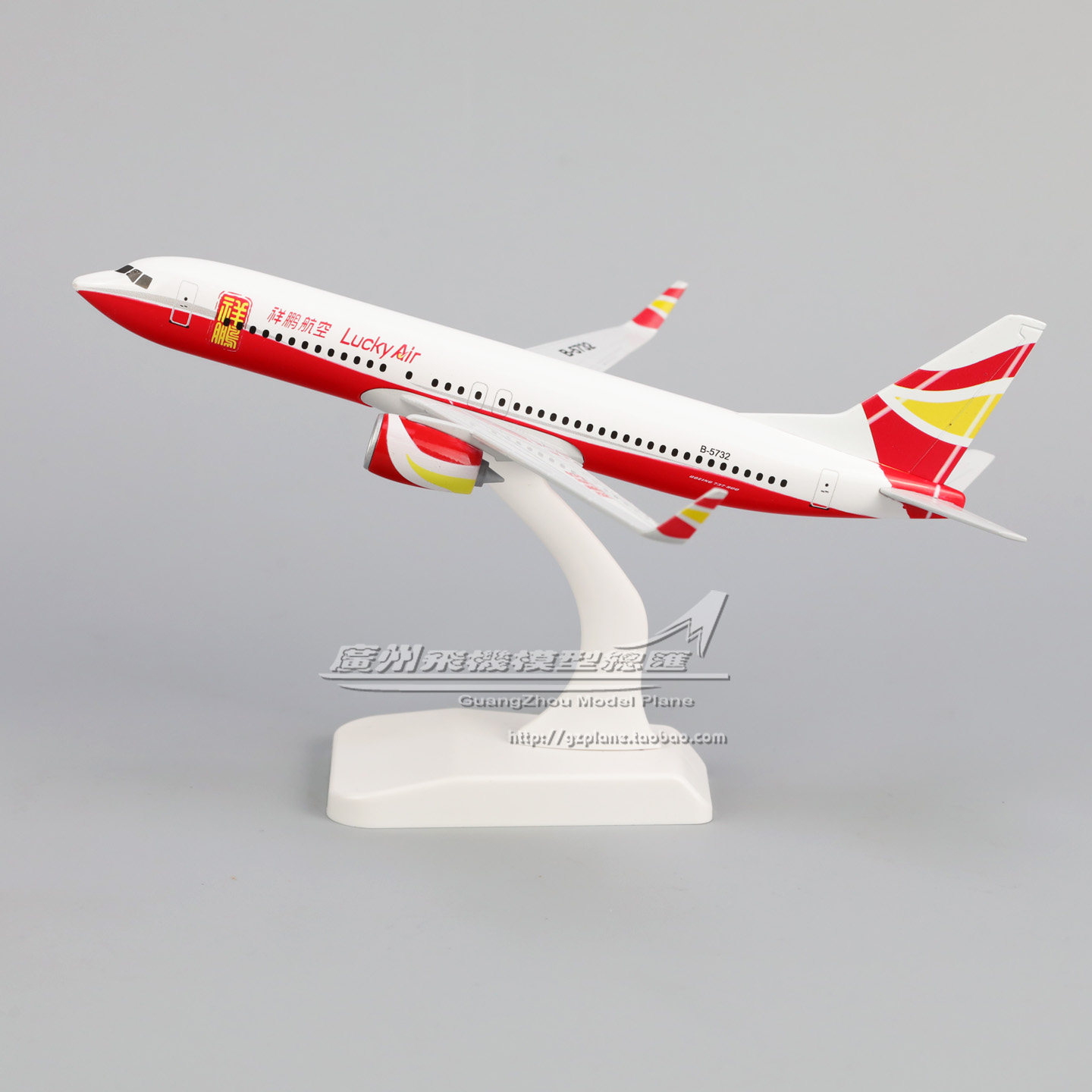 祥鹏航空 波音 B737-800 合金 仿真 客机 飞机模型 摆件 19cm