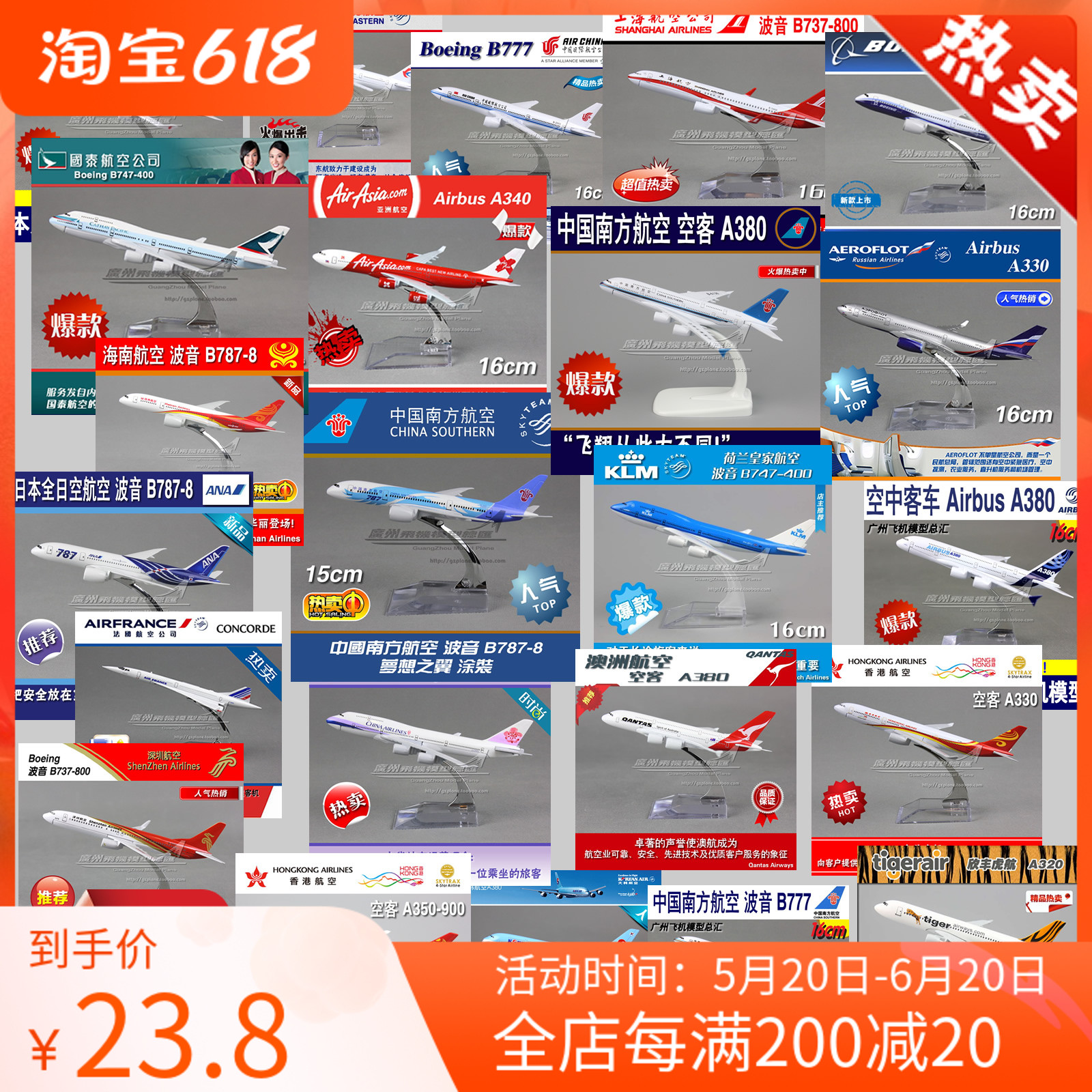 南航空客A380客机仿真东航B777B747波音航空飞机模型A320A330合金 玩具/童车/益智/积木/模型 飞机模型 原图主图