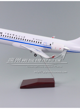 中国国际航空ARJ21-700支线感应LED灯起落架仿真树脂飞机模型47cm