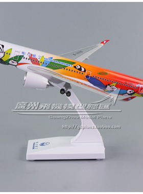 四川航空空客A350 B-301D 熊猫拼装感应亮灯声效客机飞机模型33cm