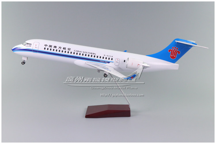 南方航空ARJ21感应亮灯拼装飞机