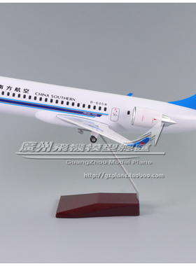 南方航空ARJ21-700支线感应LED灯起落架仿真树脂客机飞机模型47cm