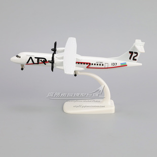 日本航空 ATR-72 JA73RC 合金塑料 仿真 客机 飞机模型 20cm