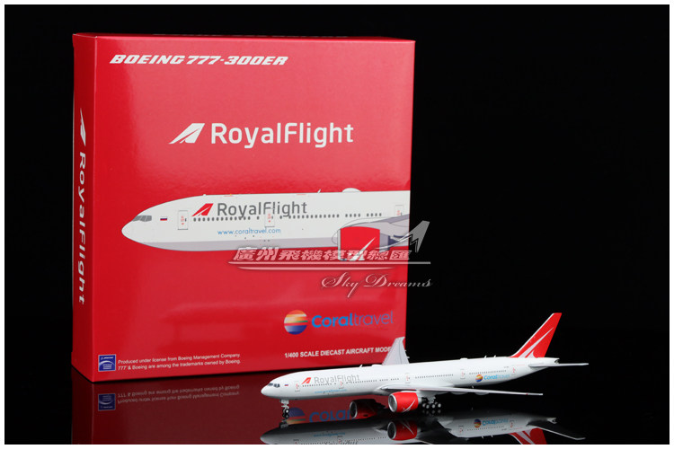 DIY合金仿真波音777RoyalFlight