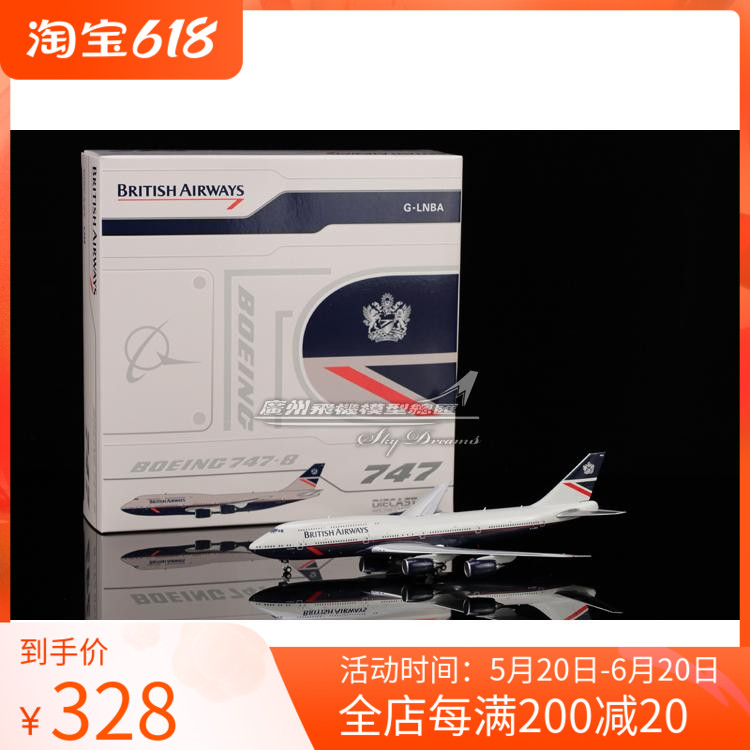 JCWINGS XX40182 英国航空 British Boeing B747-8i G-LNBA 1:400 玩具/童车/益智/积木/模型 飞机模型 原图主图