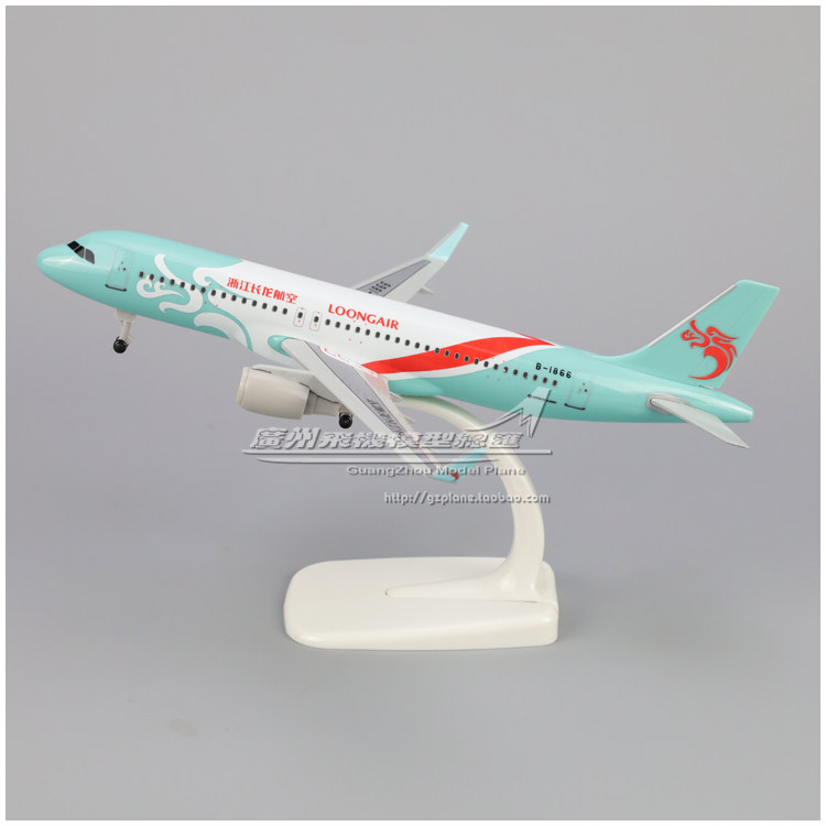 浙江长龙航空空客A320飞机模型