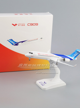 商飞快线 COMAC EXPRESS C909 B-657Y 塑料合金客机飞机模型 23cm