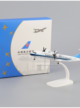 中国南方航空 ATR-72 B-3026 合金 仿真 客机 飞机模型 20cm
