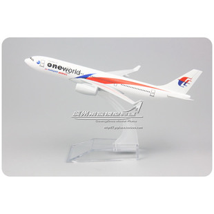 马来西亚航空 寰宇一家 空客 A330 合金 客机 仿真 飞机模型 16cm
