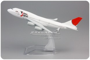 日本航空 日航 YoKoSo 波音  B747-400 合金 金属 飞机模型 16cm