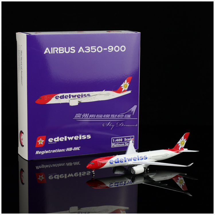 合金仿真空客客机飞机模型收藏