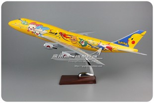 全日空航空 ANA  波音 B747 彩绘比卡丘 树脂 仿真 飞机模型 47cm