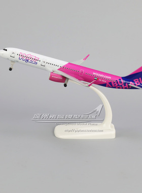 威兹航空 Wizz Air 空客 A321NEO 仿真合金 客机 飞机模型 20cm