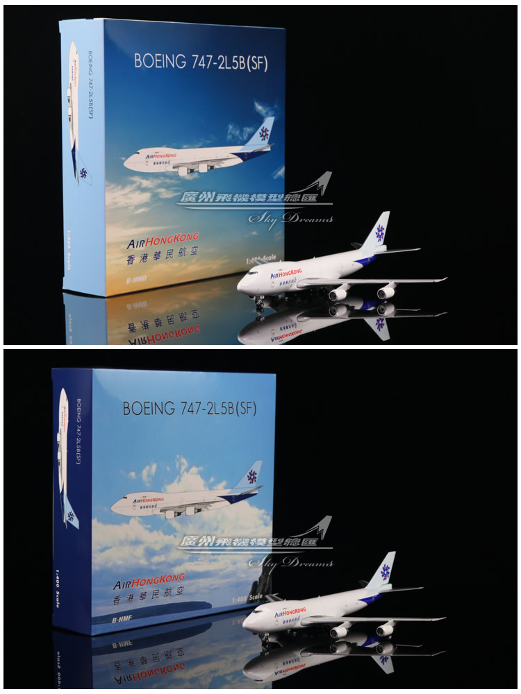 香港华民航空B747-200飞机模型
