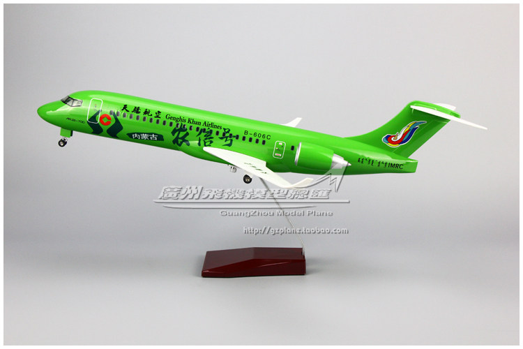 飞机模型DIY天骄航空ARJ21