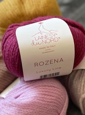 进口毛线意大利海狮ROZENA羊绒羊毛 春秋线 细版空气羊绒